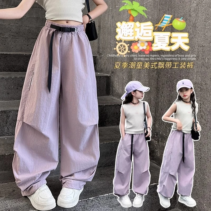 女童夏季裤子2025新款大童阔腿裤长裤儿童薄款防蚊裤小女孩山本裤