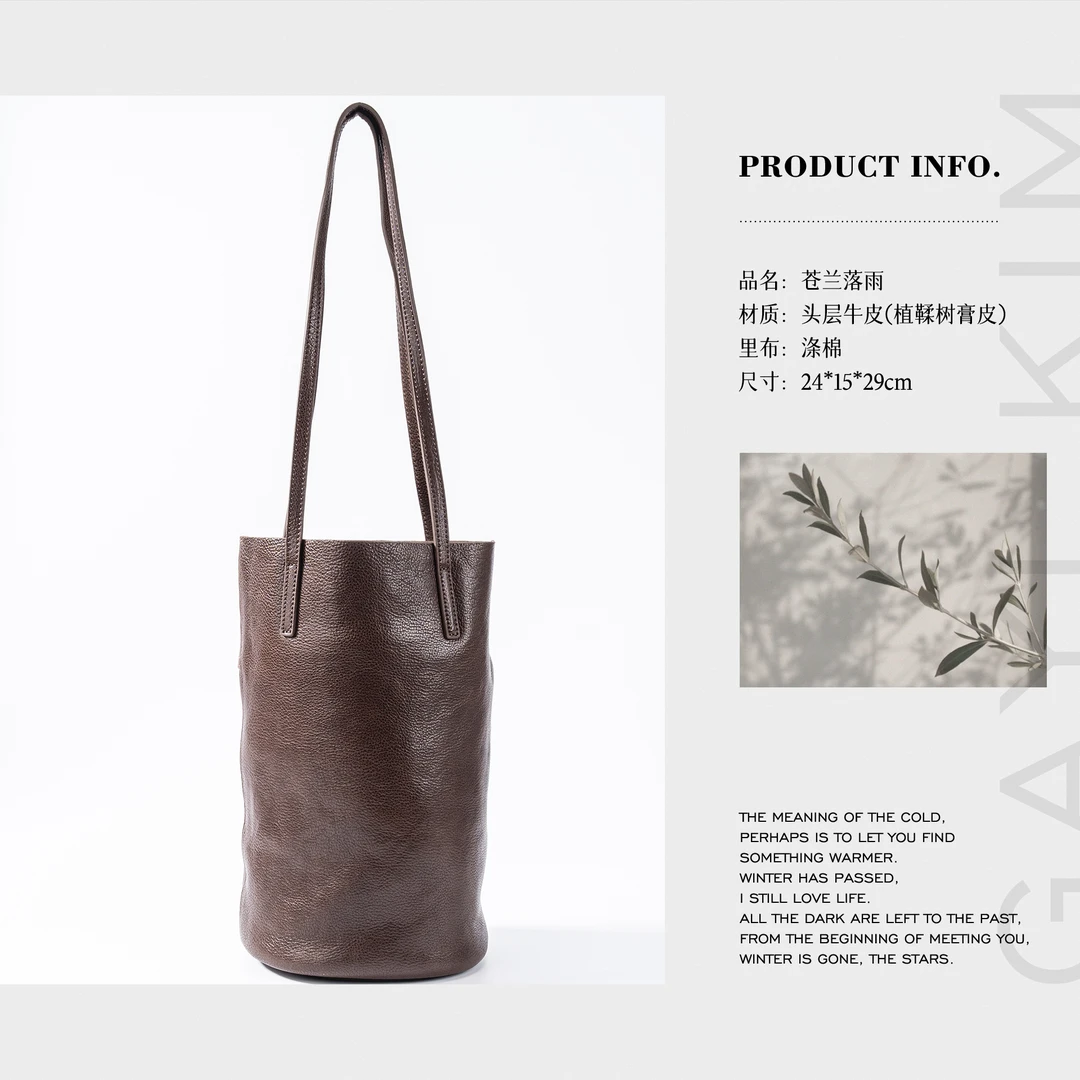 珈伊-【苍兰落雨】四季时尚通勤百搭敞口内里拉链隔层水桶单肩包包