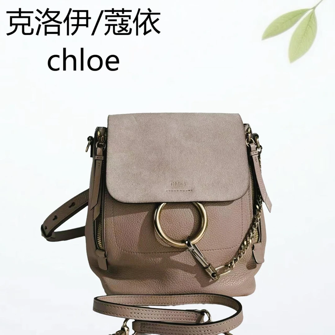 95新 Chloe/蔻依 裸粉圆环双肩包G25310323底长20X23