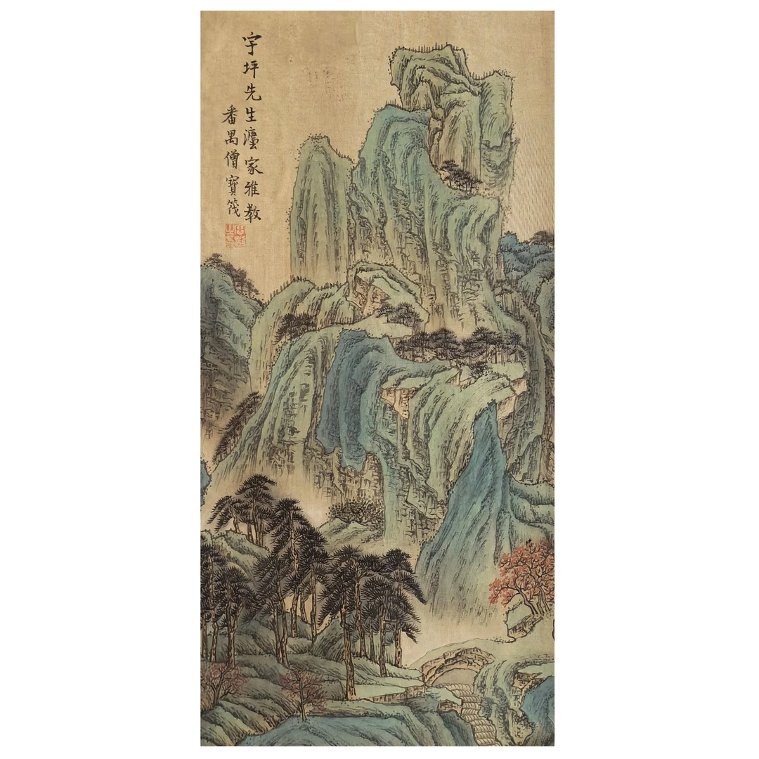 【辽拍】宝先生-画作（0.6平尺）V240326-4-17