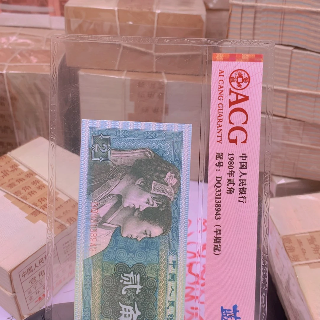 仙***湖纸PK34453001一捆一捆一捆