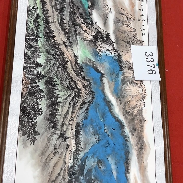 国画新年快乐新号加油