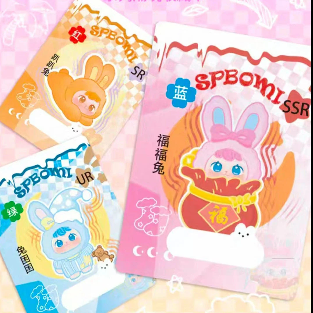 【福袋子】随机盲盒/萌粒/摆件/香片/DIY配件等