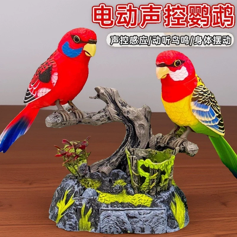 声控仿真鹦鹉电动感应会动会叫会说话仿真鸟婴儿玩具0-6个月玩具