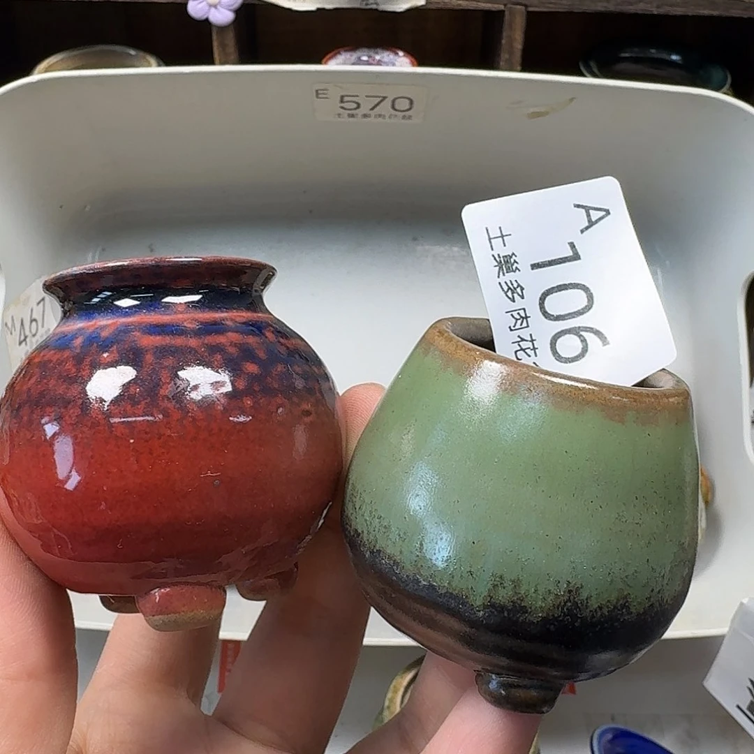 罐陶瓷工艺与艺术