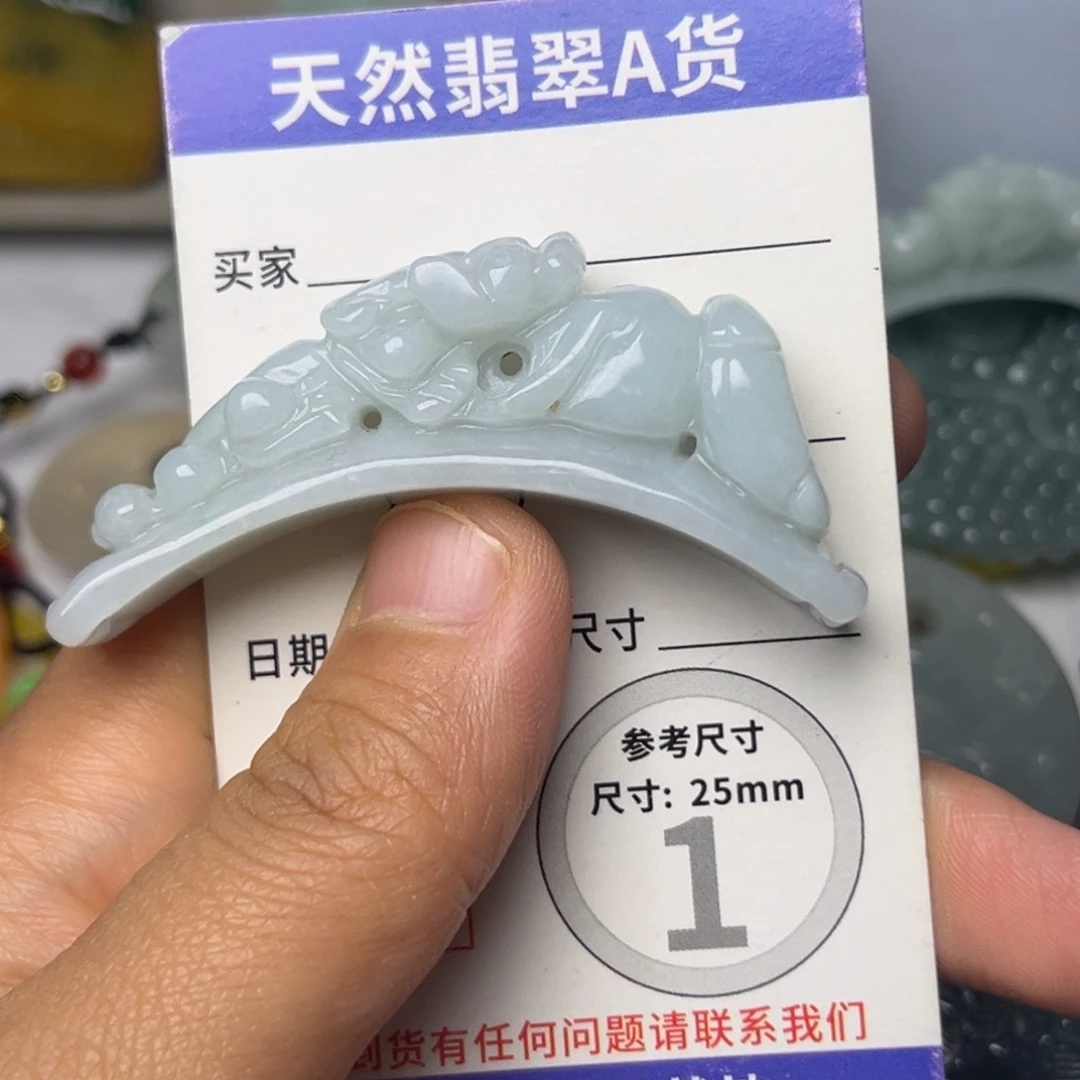 翡翠未镶嵌颈饰挂件