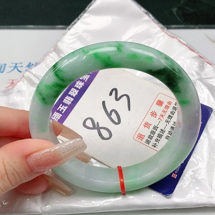未镶嵌手镯翡翠翡翠手镯