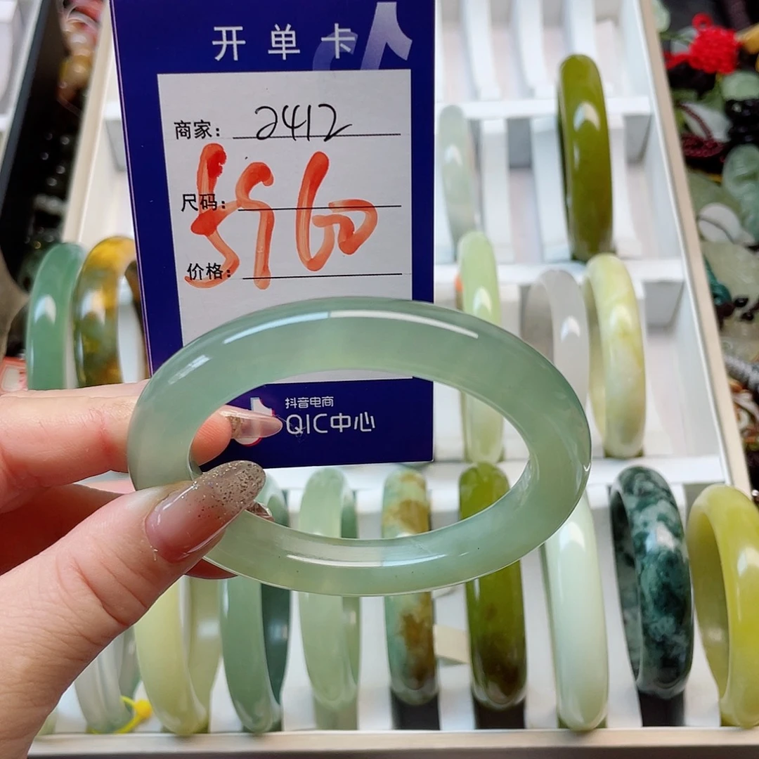 未镶嵌岫玉手镯1111
