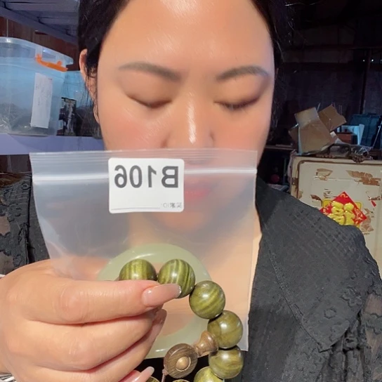 大果紫檀（缅甸花梨）兜****糖106