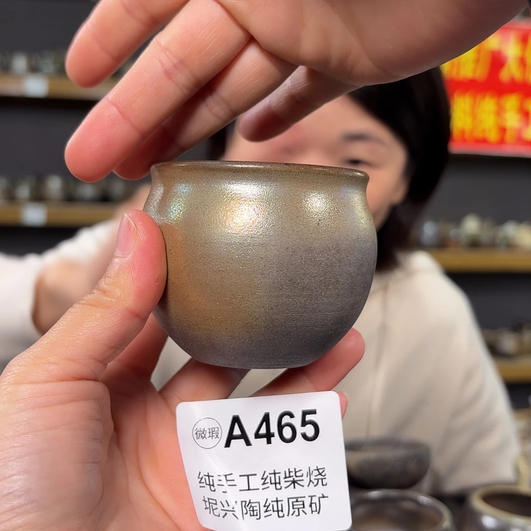 杯坭兴陶柴烧全手工原矿泥料杯
