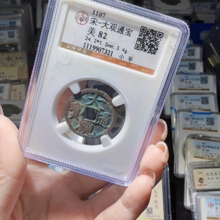 铜As历朝历代……7321