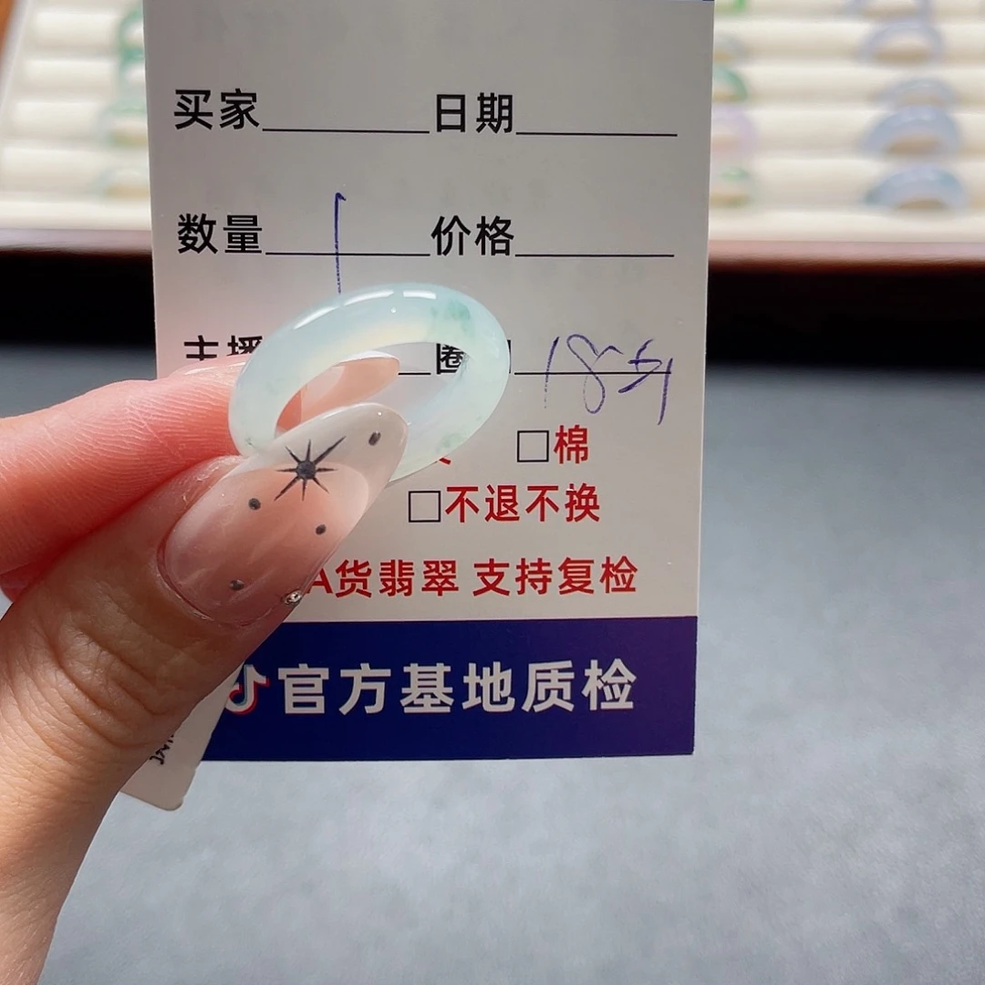 翡翠戒指未镶嵌翡翠首饰