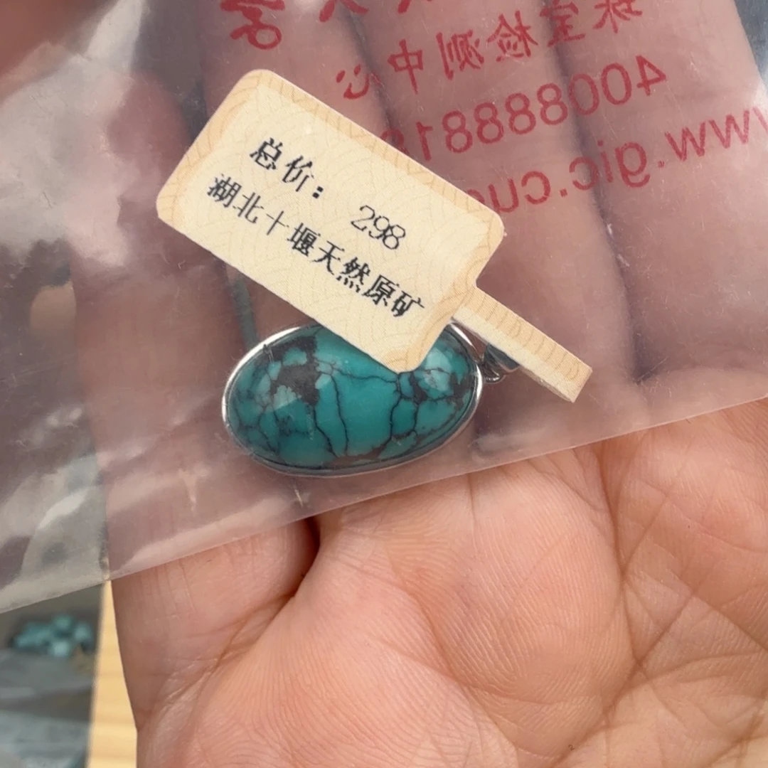 上****绿松石未镶嵌珠宝奇石