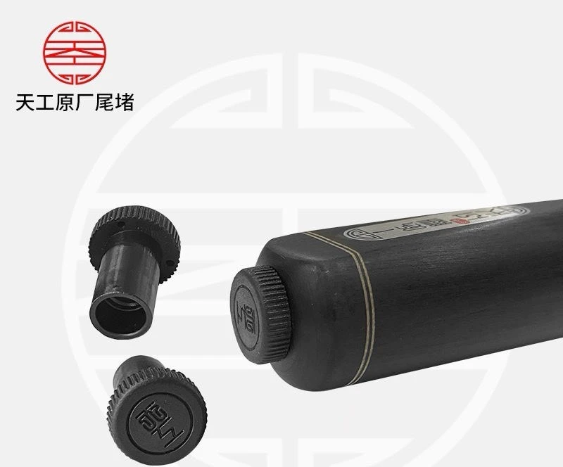 天工球杆原厂尾堵恒艺天工台球杆台球杆尾堵台球器材