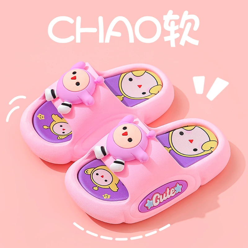 蛋仔派对儿童拖鞋2025夏季男女童卡通室内中大童防滑小男孩凉拖鞋