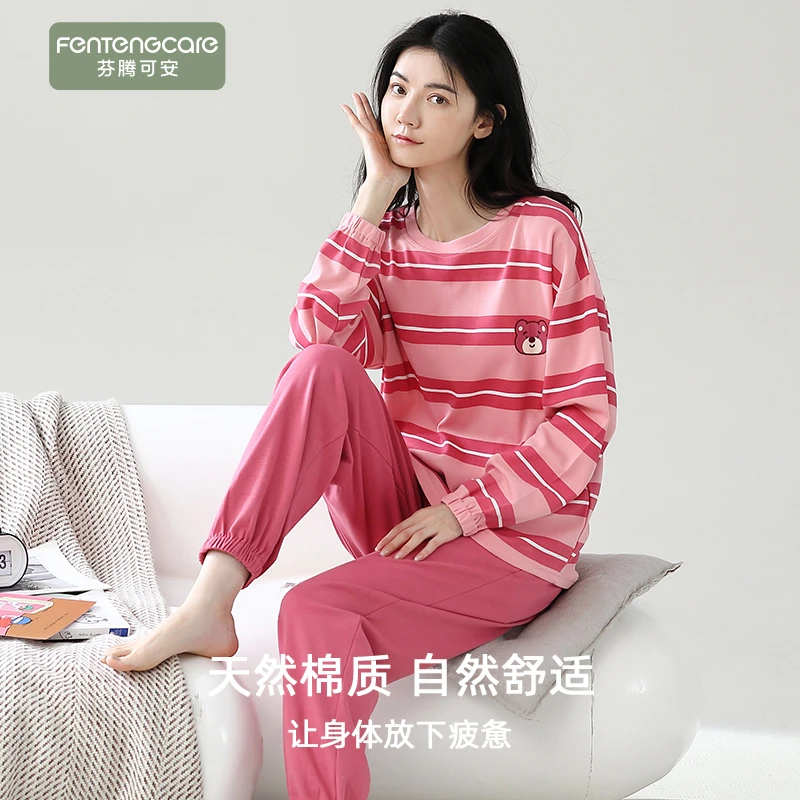 芬腾可安可外穿条纹纯棉睡衣女春秋季圆领长袖少女休闲秋冬家居服
