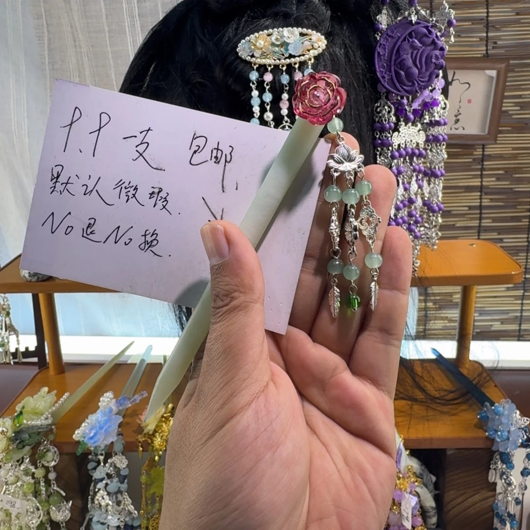 蛇纹石玉合金发饰