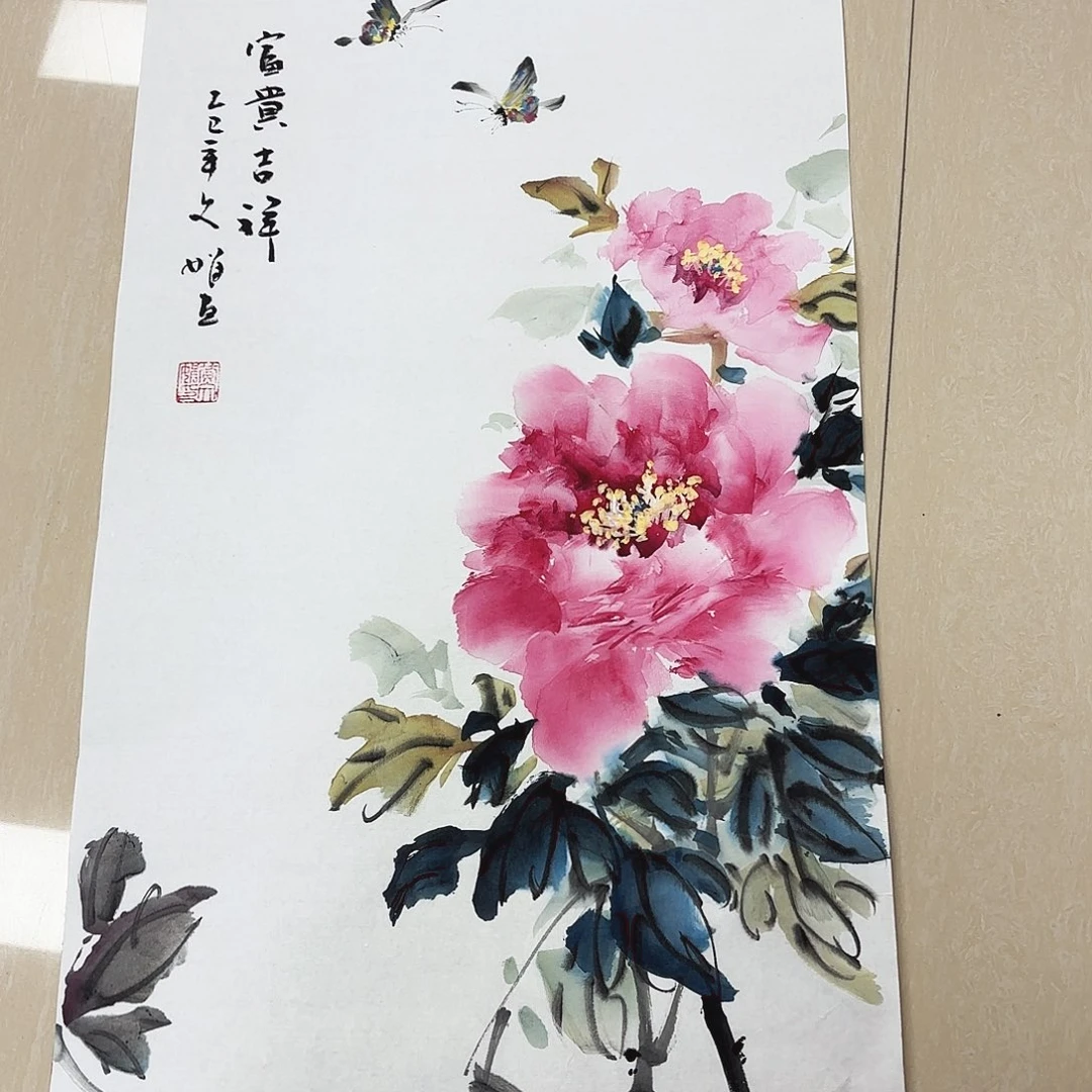 国画国画作品集等多种