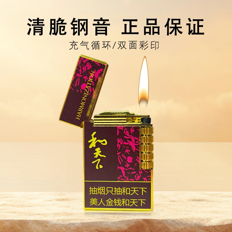 【全球购】百达翡限量定制高端朗声创意复古打火机高端怀旧款打火机