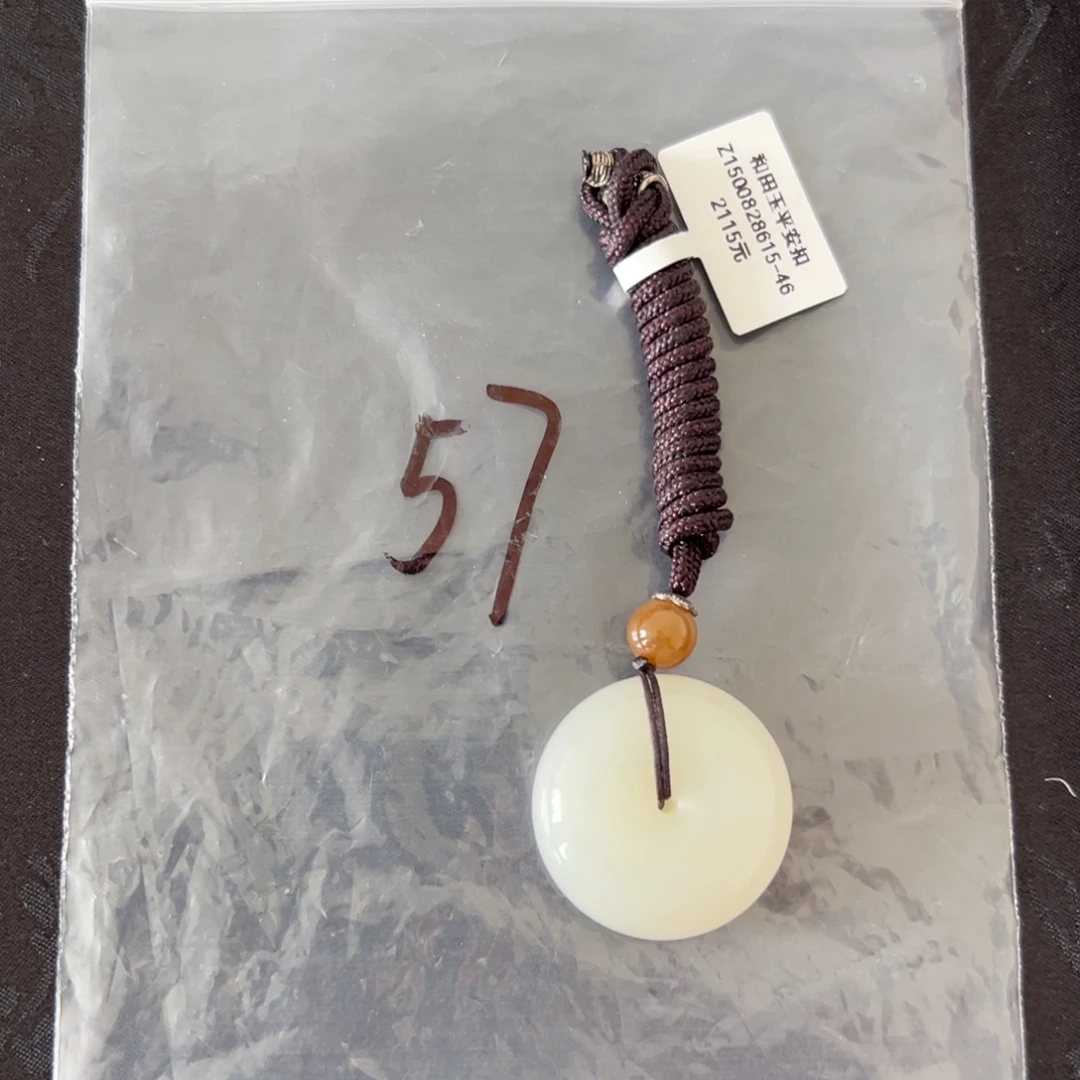 颈饰未镶嵌和田玉（糖玉）