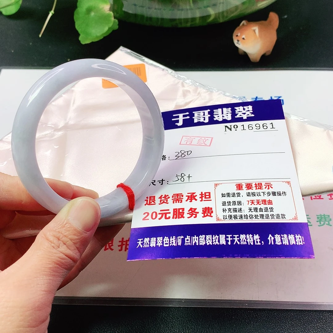 翡翠手镯未镶嵌钕**陈961…………