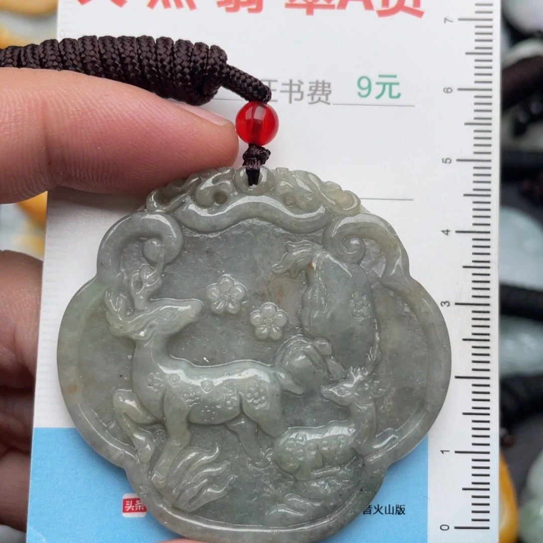 吊坠(不含链)未镶嵌翡翠
