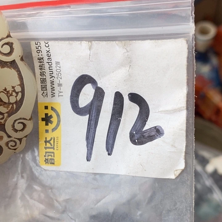 张***毅德宝文玩专属链接