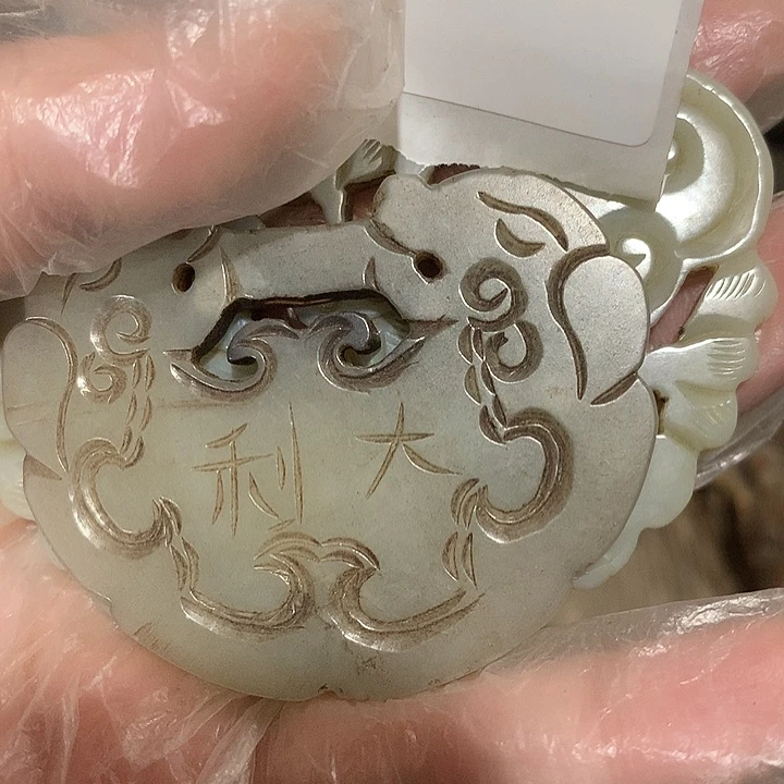 用***0陶其他262号工艺品