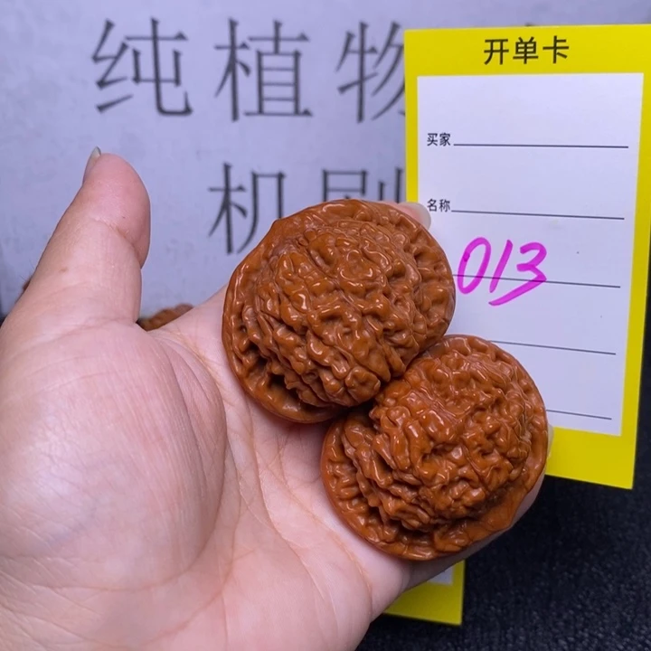 文玩核桃把件013/47官帽