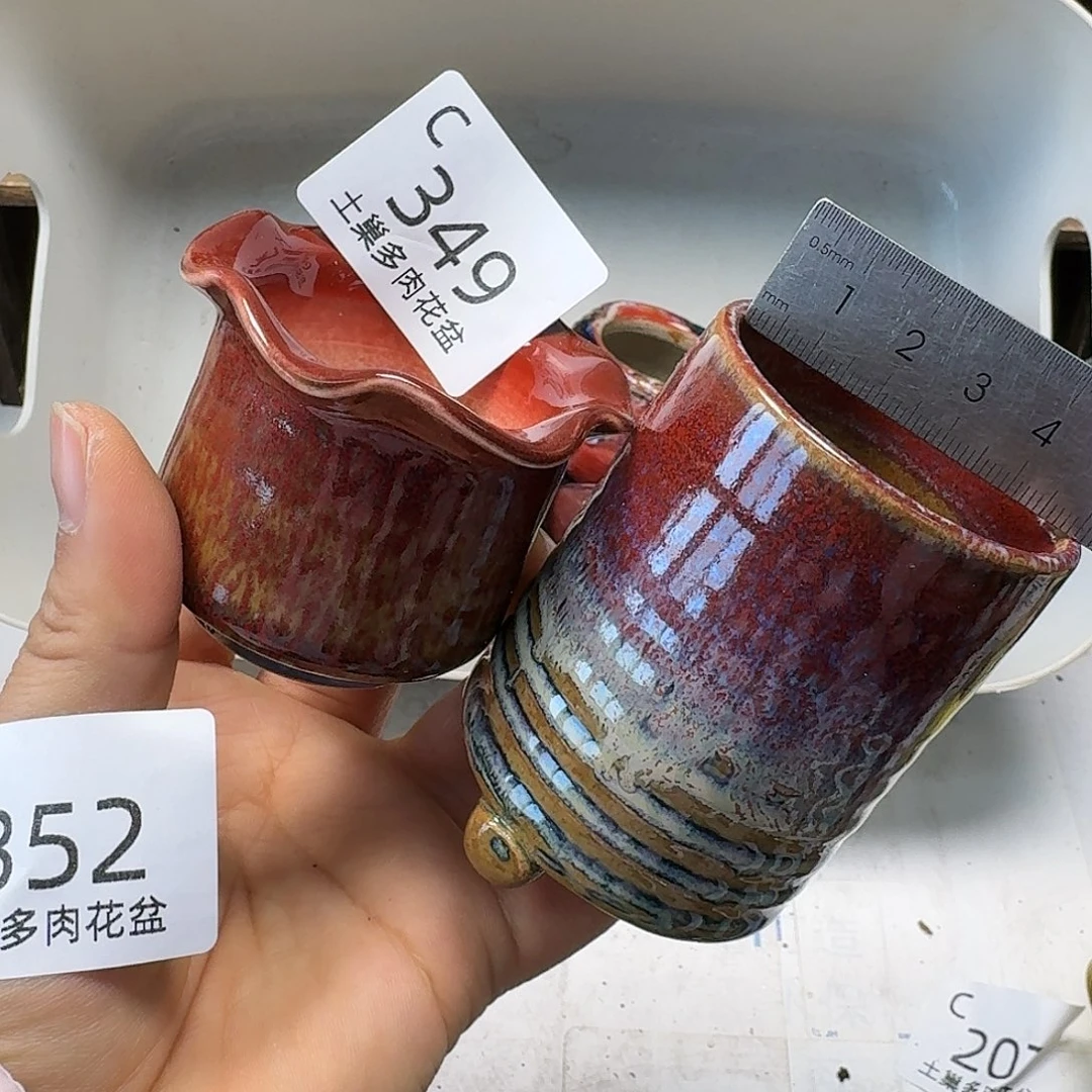 罐陶瓷艺术品制作与设计