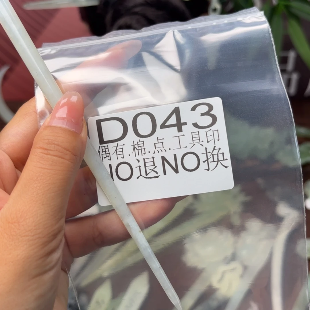 蛇纹石玉未镶嵌发饰