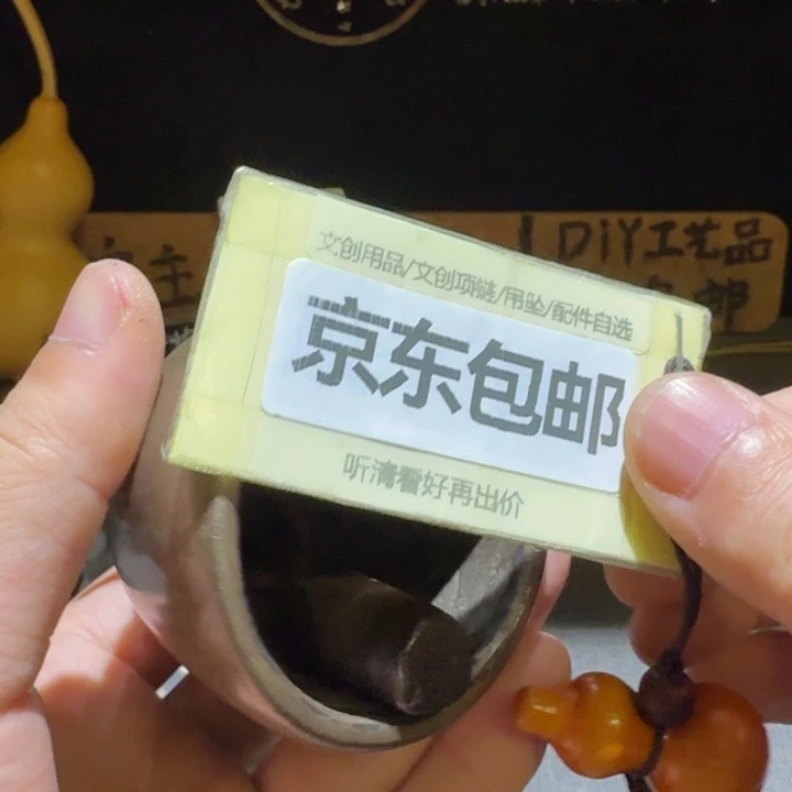 铃铛，朋友溥仪，有道裂