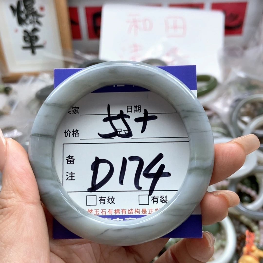 手链未镶嵌和田玉
