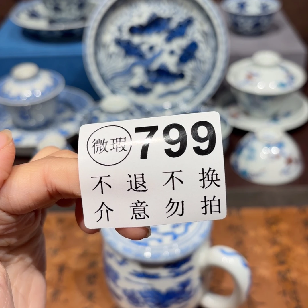 瓷片景德镇纯手工手绘