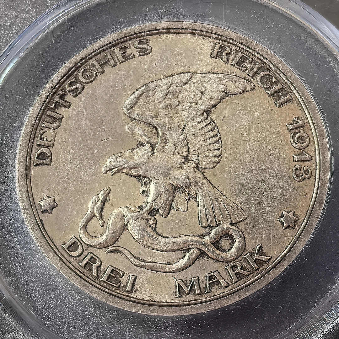 稀有1913战胜拿破仑100周年银币保真正品