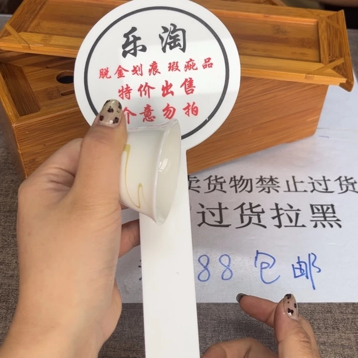 郭***间瓷瓷瓷瓷瓷瓷瓷瓷瓷瓷瓷瓷