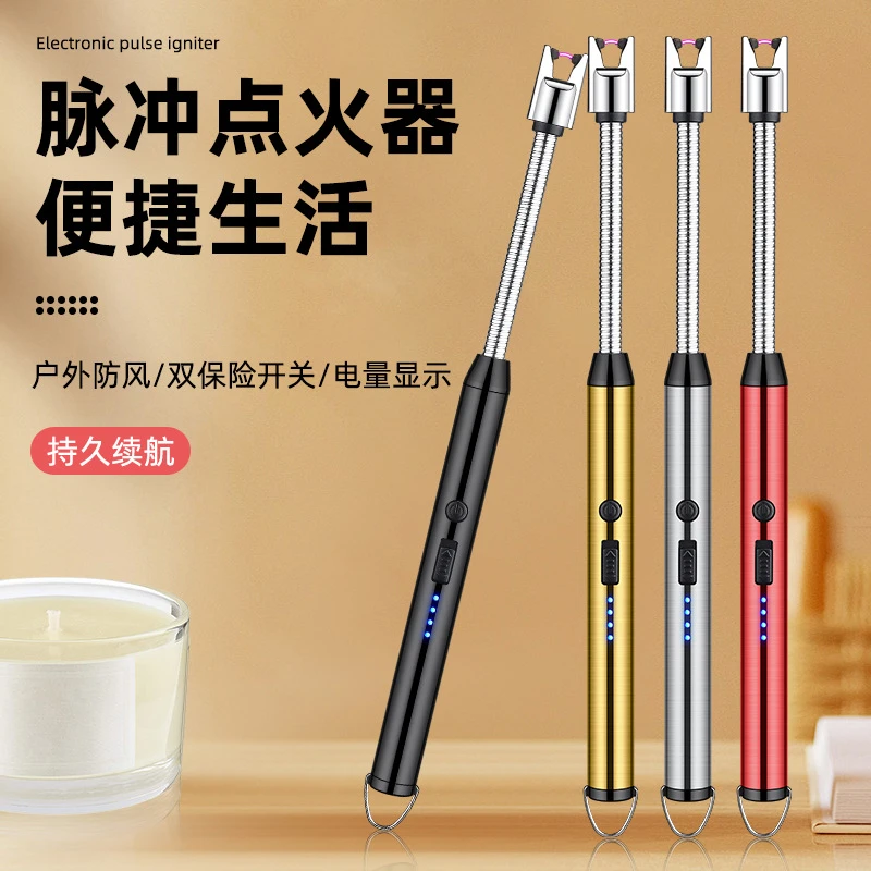 USB电弧脉冲点火枪燃气灶点火器软管点火棒360度打火机