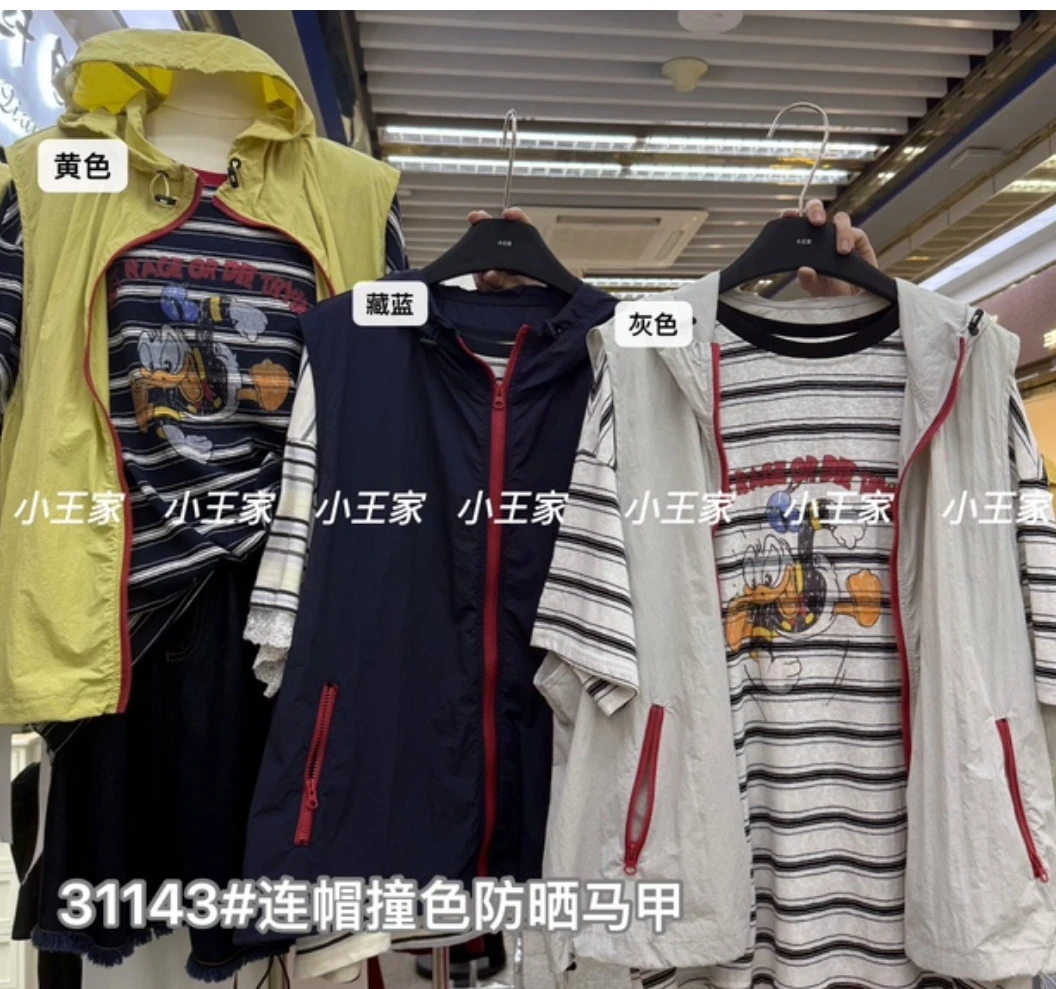 叨叨推荐款 XW#31143#连帽撞色防晒马甲 FL