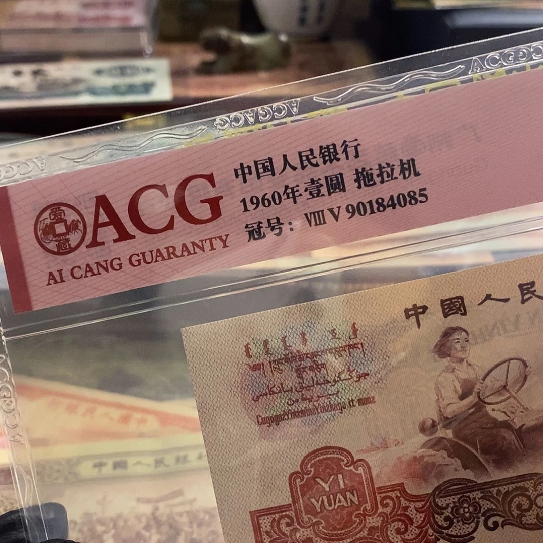 塑封包装 百个djbdjdjfjfjf老纸币