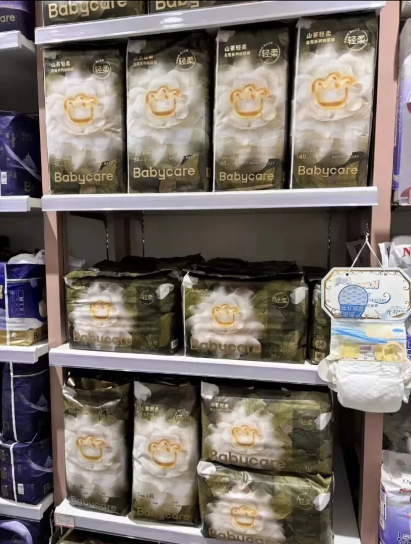 【不剪码】BC山茶花轻柔纸尿裤尿不湿NB34/S30/M26/L20/XL