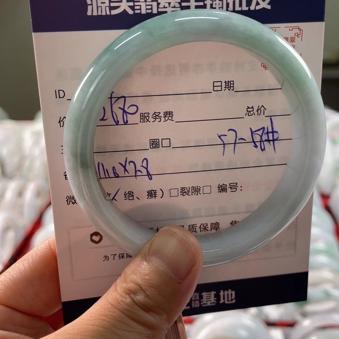 翡翠手镯未镶嵌11111111111