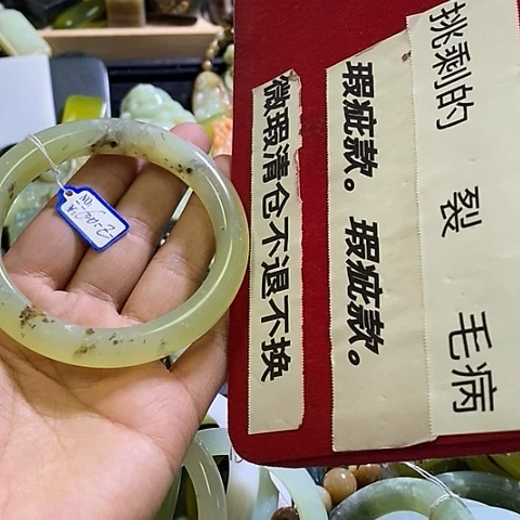 岫玉未镶嵌手镯60口径