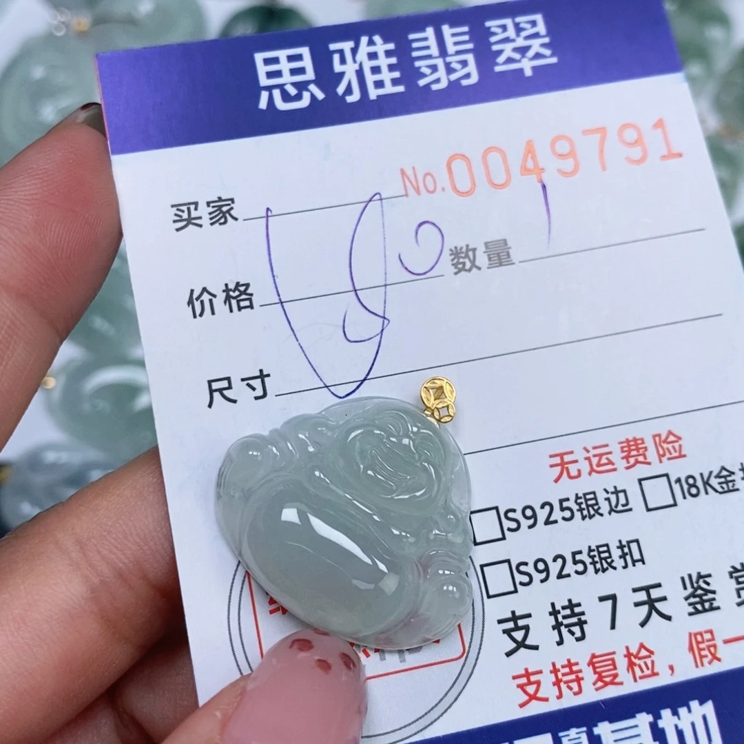 颈饰未镶嵌翡翠天然缅甸翡翠