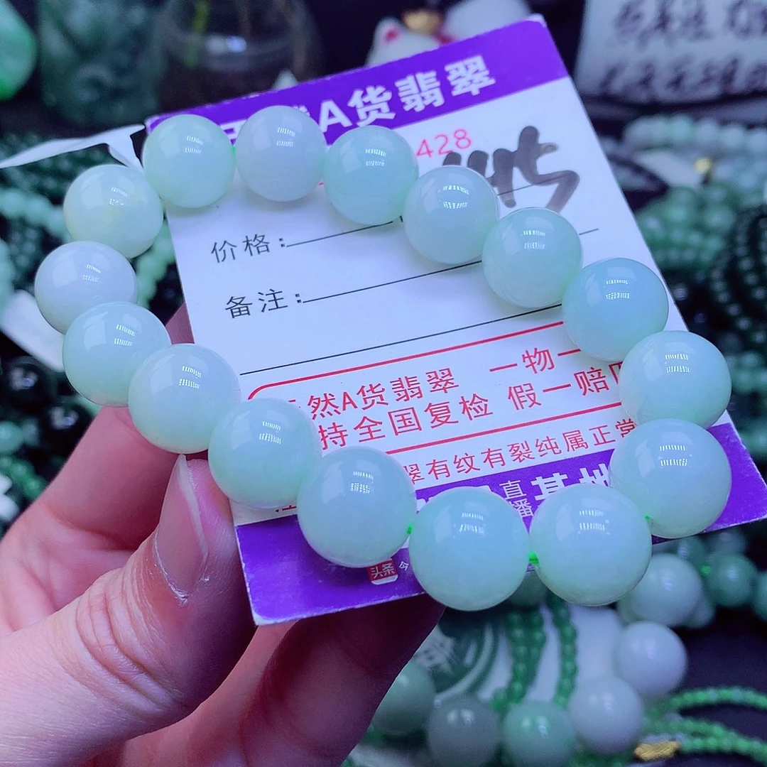 【闪购商品】翡翠毛衣链未镶嵌