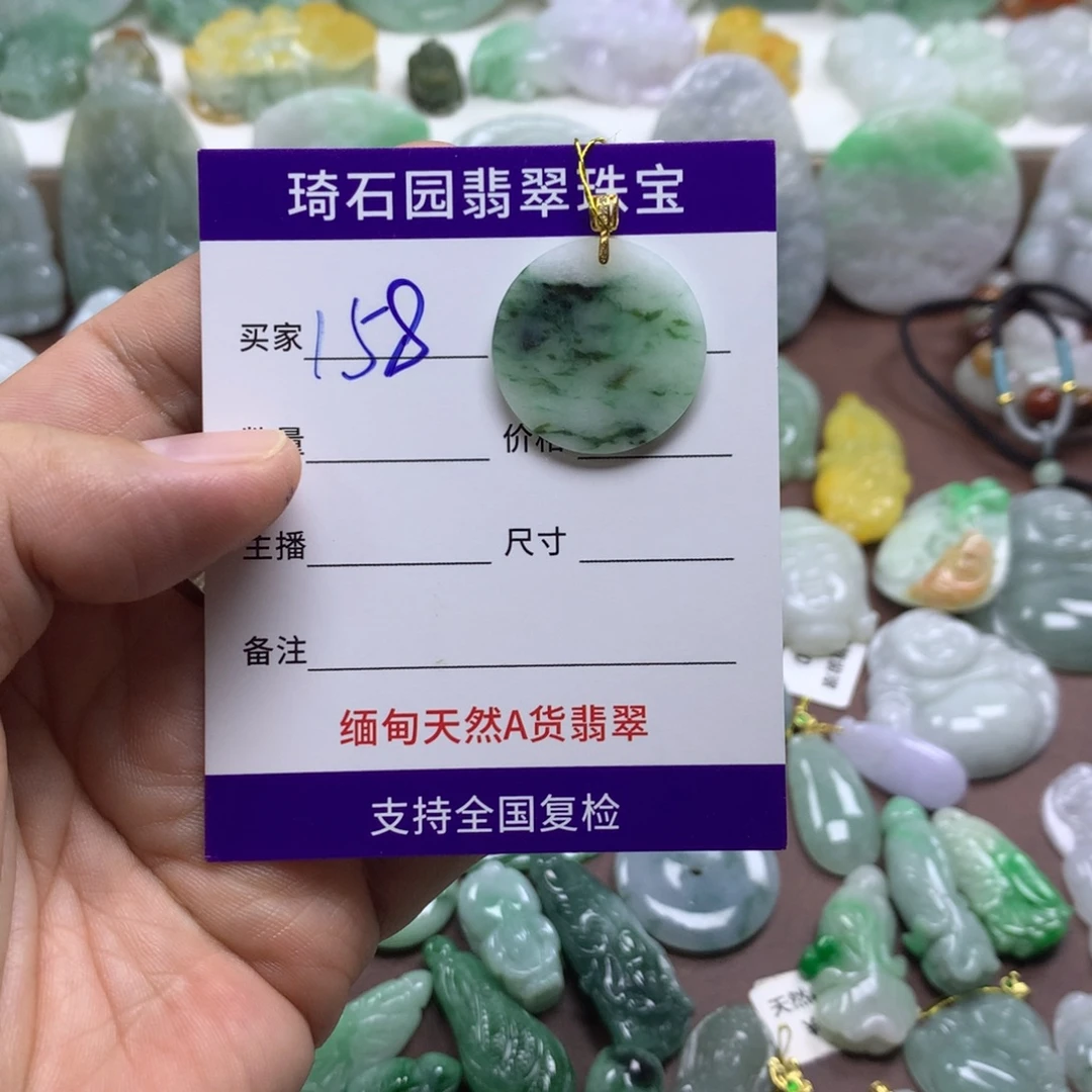 翡翠未镶嵌颈饰缅甸A货翡翠