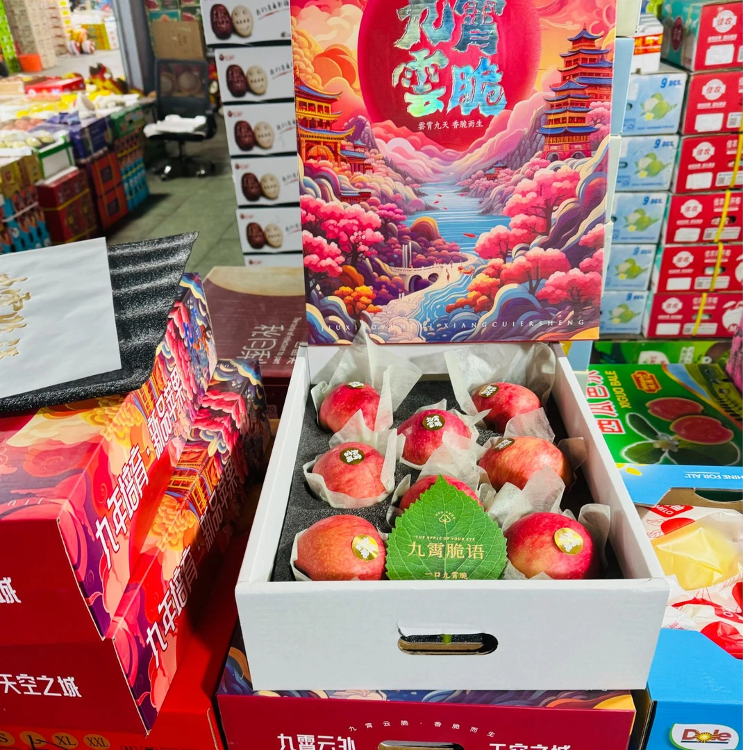 【九霄云脆苹果礼盒装】脆甜多汁红苹果