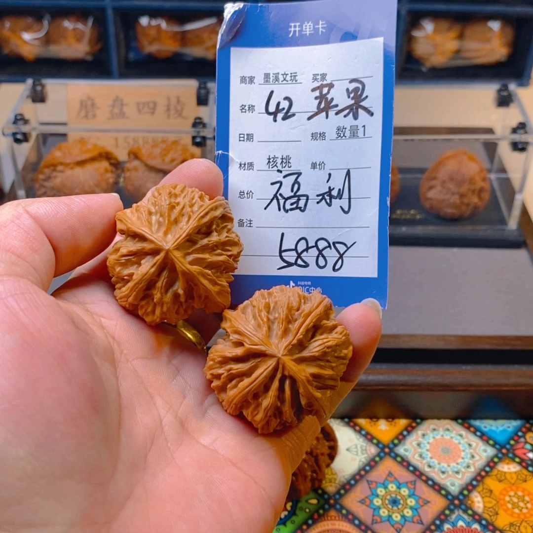 精品核桃把件核桃