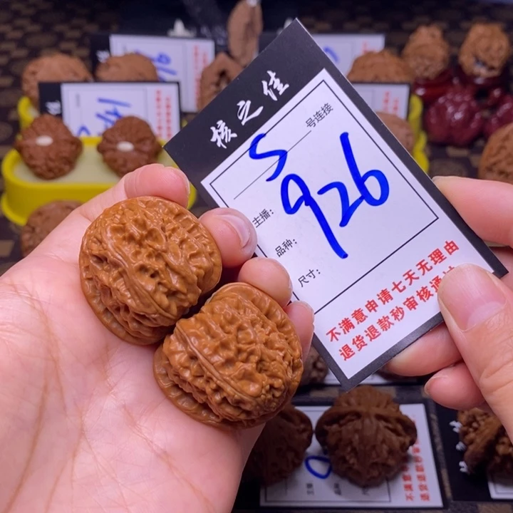 吊坠文玩核桃35白狮子926