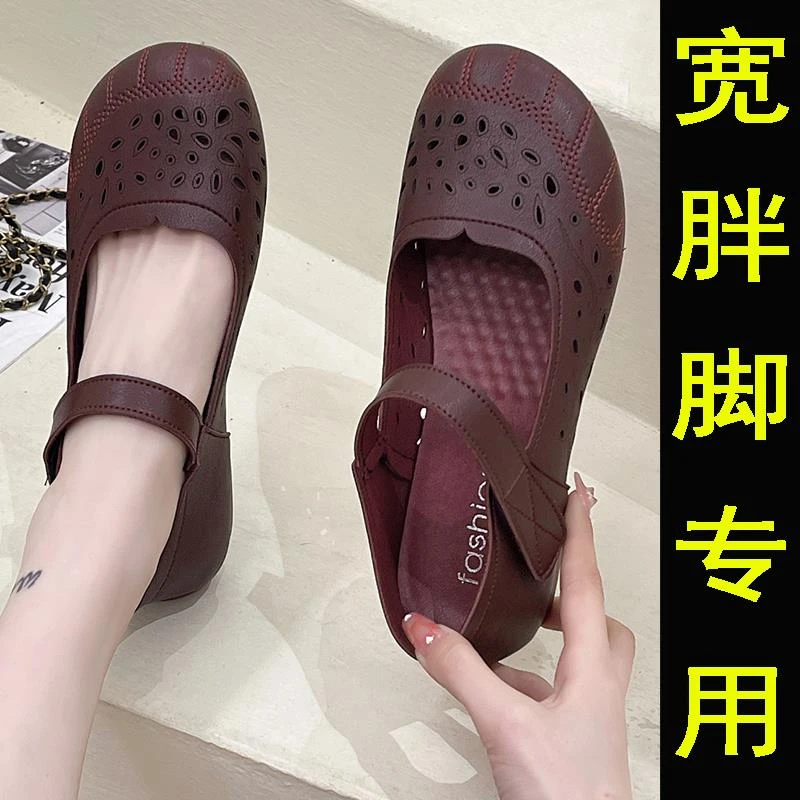 FAVMARTHA宽胖脚老人单鞋女夏季胖脚丫大脚骨宽松妈妈皮鞋防滑软