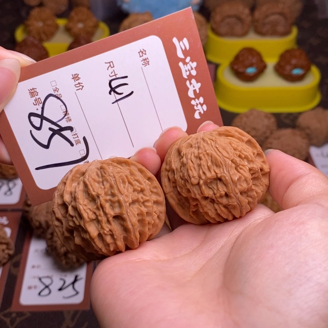 文玩核桃把件41山地磨857